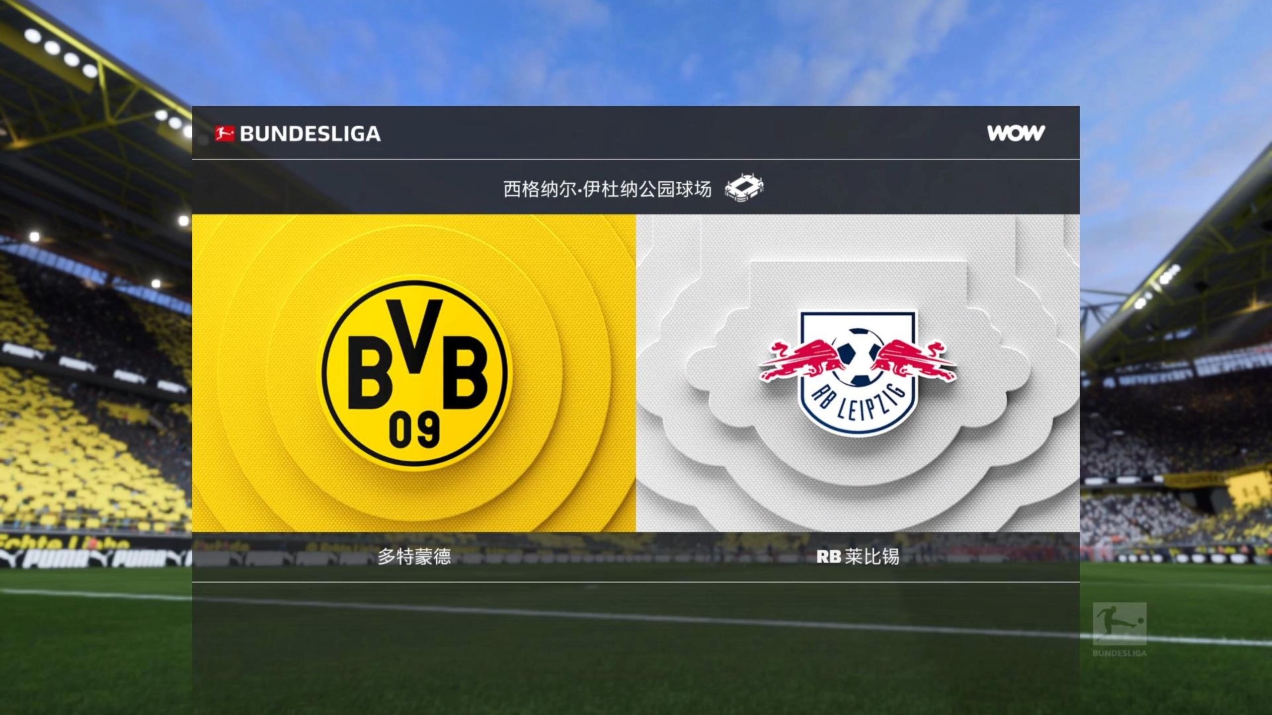 清晨德甲焦点战，费耶诺德防线松动，媒体盛赞，训练强度明显提升