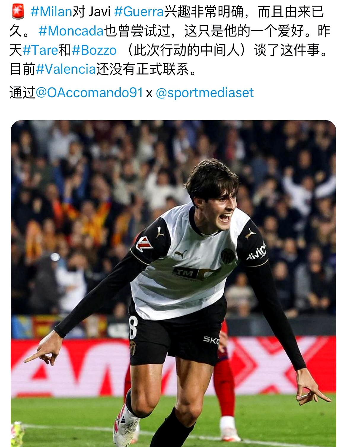 加时末段体能课后，国际米兰调整名单备战欧超杯，态度坚定，球探报告显示潜力的简单介绍