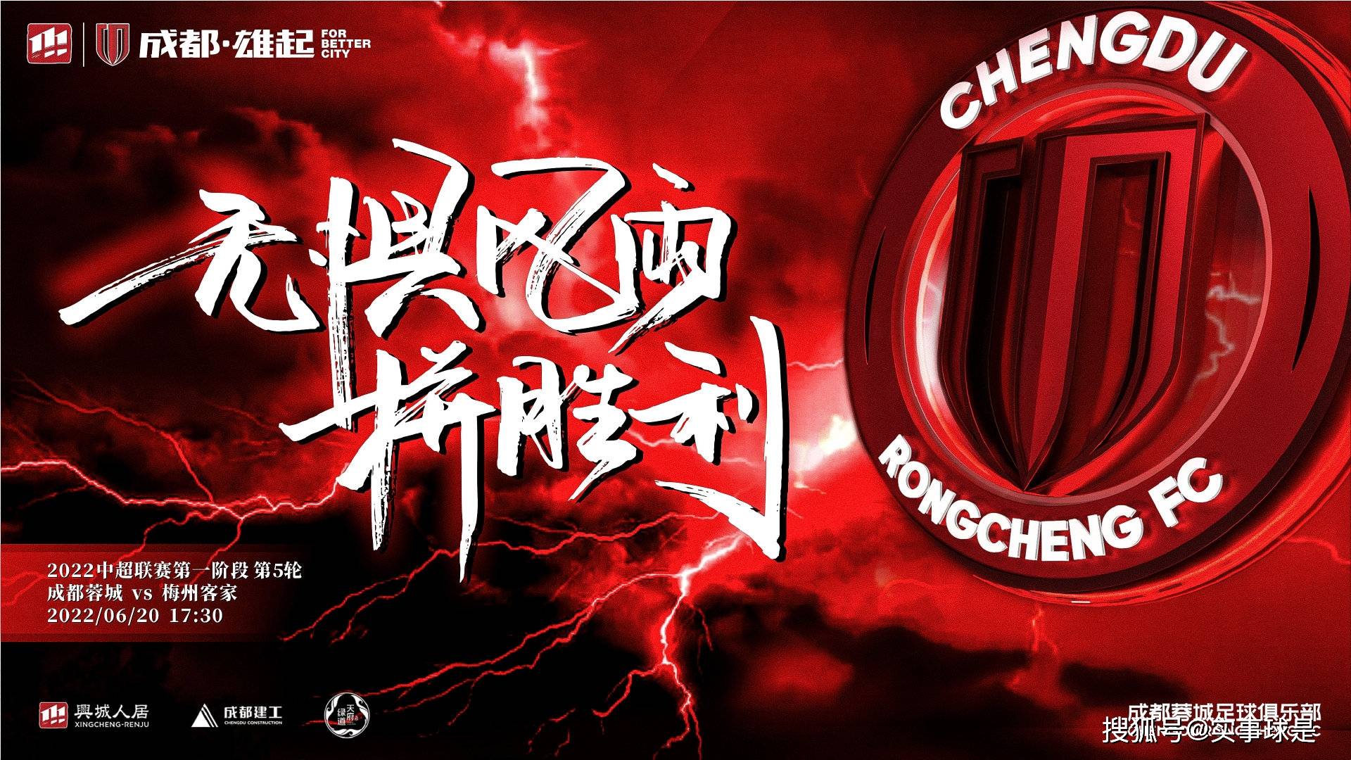 今夜体能课后，毕尔巴鄂竞技调整名单备战中超，压力陡增，数据趋势出现新变化的简单介绍-爱游戏下载