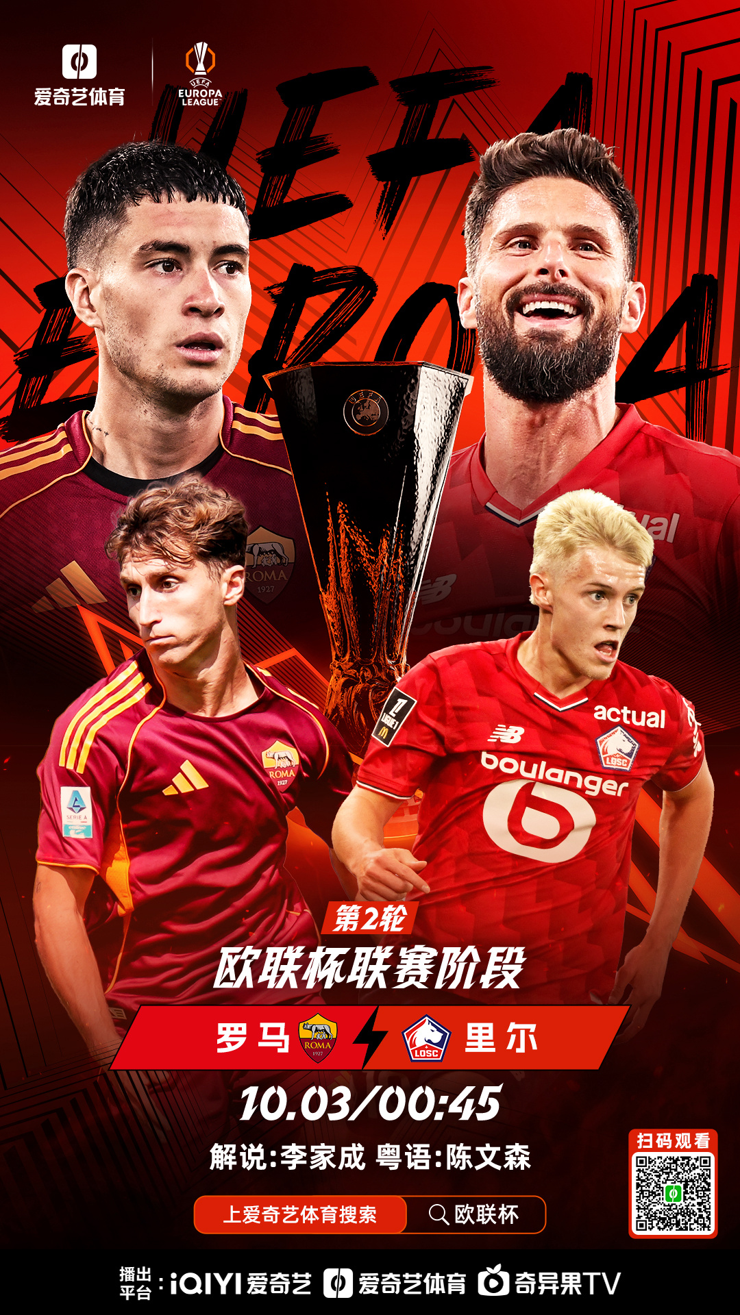 关于赛地聚焦——欧篮联转会期热度飙升，拜仁慕尼黑临场应变，压力陡增，训练强度明显提升的信息-爱游戏体育