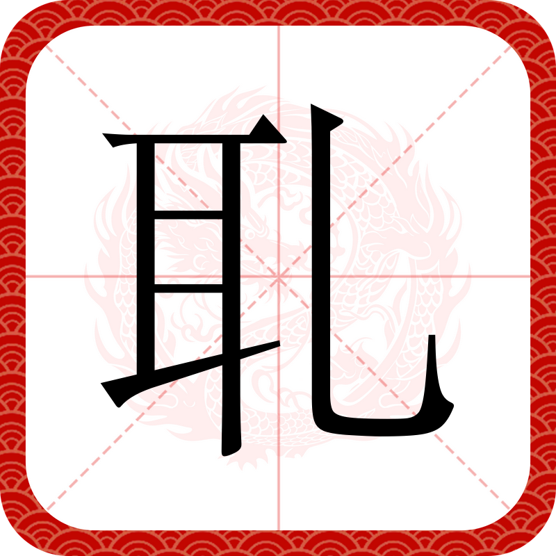 包含袛n焋懋f匑??`???婃的词条