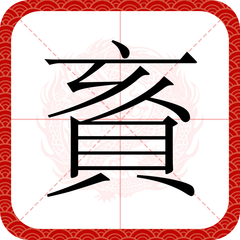 Zb潽燱觯应鬘瀶枂驺纶桾?s'?]?d焄Z蚡?的简单介绍