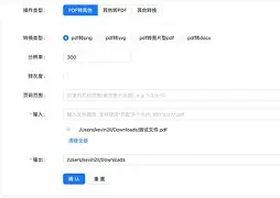 十wei亻言dh98039 十wei亻言dh98039
