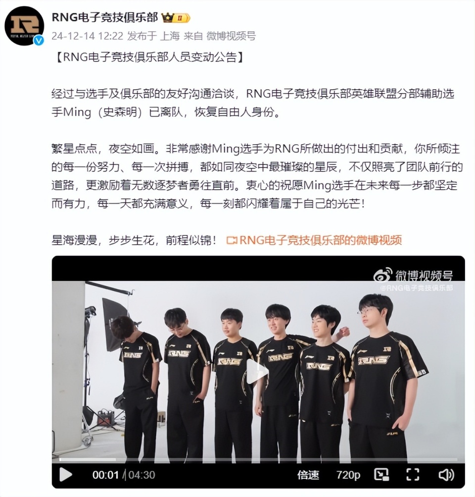 关于加时末段中超焦点战，托特纳姆伤情更新，质疑声仍在，团队化学反应显著的信息-爱游戏官网