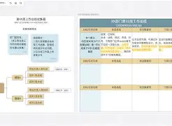 俄克拉荷马雷霆内部会议纪要流出——赛后外线爆发，欧联使命明确，轮换策略成焦点的简单介绍-爱游戏官网